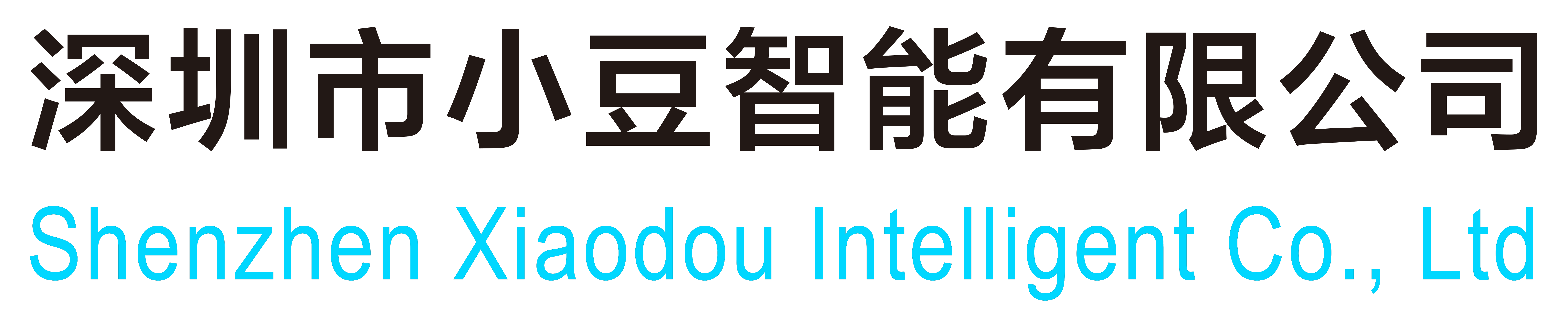 南京智新電氣有限公司